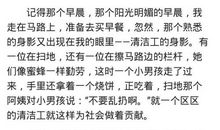 看电影作文200字