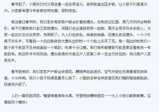 故乡风光作文100字