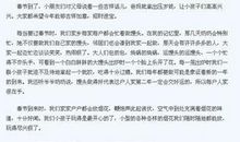 家乡的景物作文100字