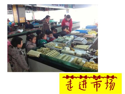 三年级成分进入市场