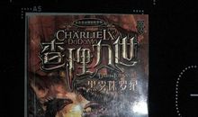 查理九世之黑雾侏罗纪读后感400字