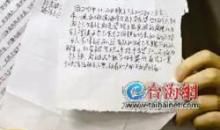 老公写给老婆的话