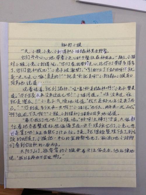 关于寒假生活的构图