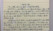 有关寒假生活的作文