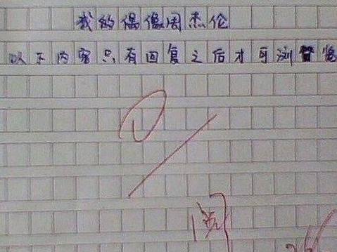 十年后在我的家乡有200个字