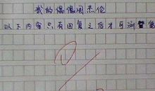 十年后的家乡200字