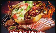 吃自助餐的作文600字