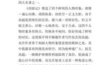 初中暑假作文