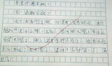 下课十分钟的作文