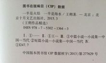 《致女儿书》读后感