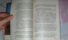 月亮宝石读后感