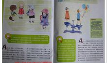 创新思维读后感