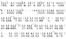幸福的瞬间