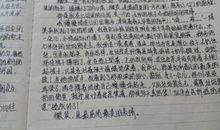 下雨天真好作文800字