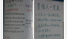 员工价值读后感