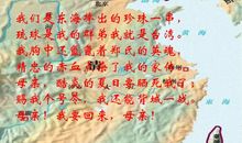 甲午中日战争观后感