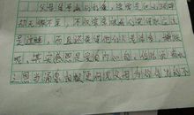 关于亲情的作文600字