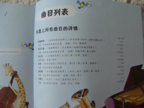 看完我的第一本书后的感想