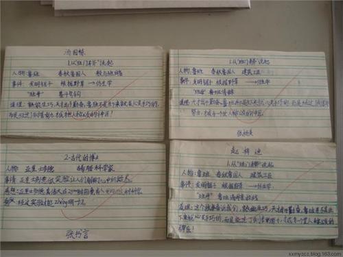 关于科学家故事的100种想法