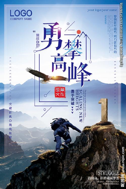 职场灵感：未来的“铁饭碗”