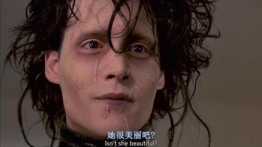 爱德华·剪刀手