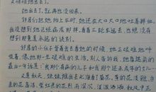 秋天的回忆读后感