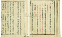 商君列传读后感