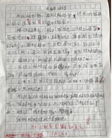 600个单词写景物