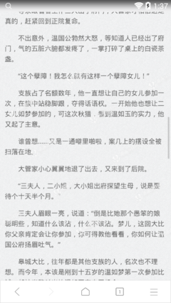 安知道经典语录