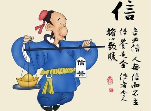 读《曾子杀猪》后的感想