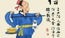 《曾子杀猪》读后感