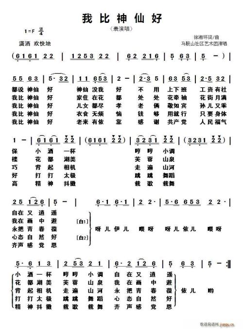 如果我是童话200字的作文