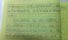 三年级作文最快乐的事