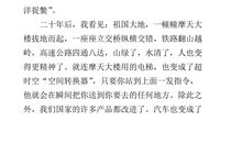 我的寒假作文800字