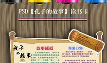 手和脑的故事读后感