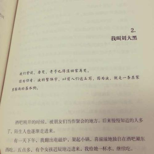 看完《路过的世界》