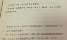 《从你的全世界路过》读后感