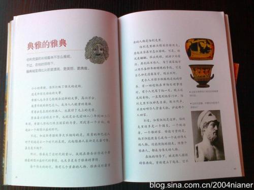 阅读有关历史的书籍后