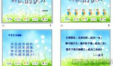 精彩生活快乐成长作文500字