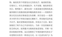 宇宙简史读后感1000字