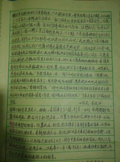 三年级作文,我最熟悉的人,母亲