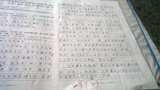 不再是儿童组成