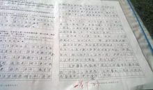 不再是孩子作文