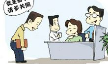 职场专家给迷茫中应届生的建议