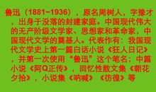 朝花夕拾猫狗鼠读后感