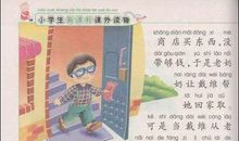 天堂的午餐读后感