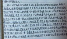 难忘的一瞬间作文