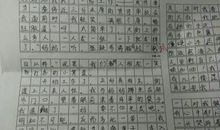 亲情记叙文作文800字