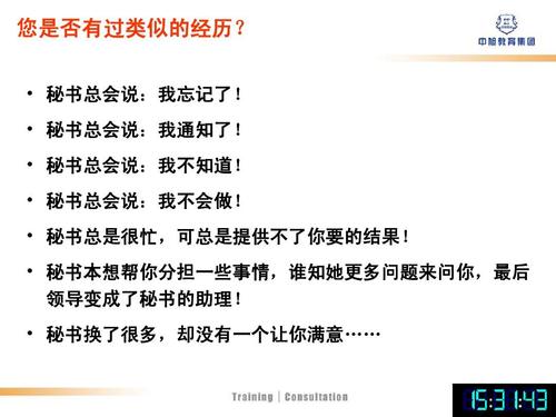 九丹书记的想法