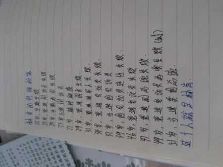 非同寻常的事件